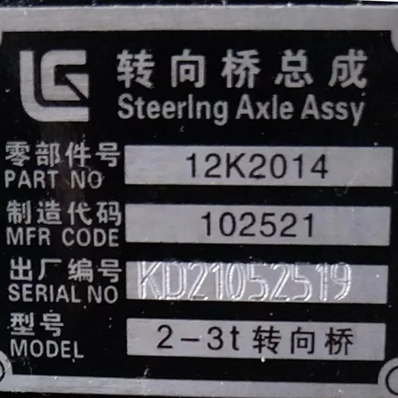 CLGA Steering Axle 1265K2014-102521 - Kingstream