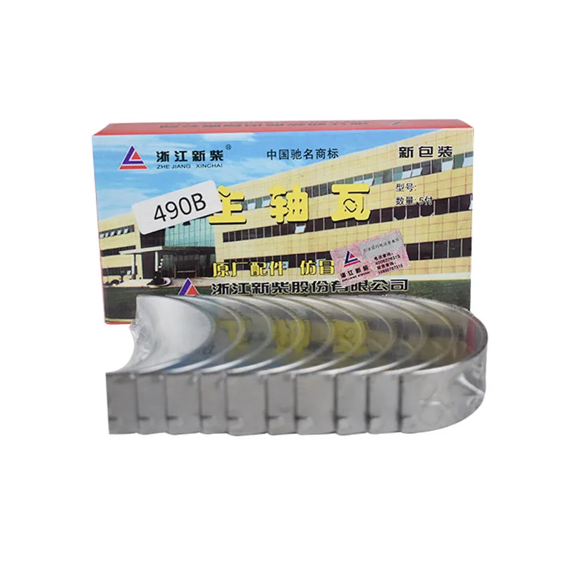 Main Bearing Set XC490-4D27G3 XinChai - Kingstream