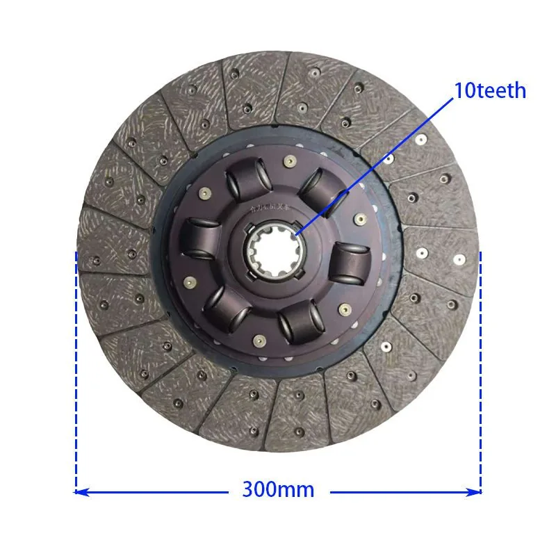 Forklift Clutch Disc 10T 300mm - Kingstream