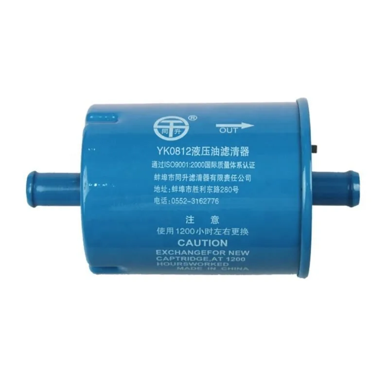 Forklift Hydraulic Filter 0812A - Kingstream