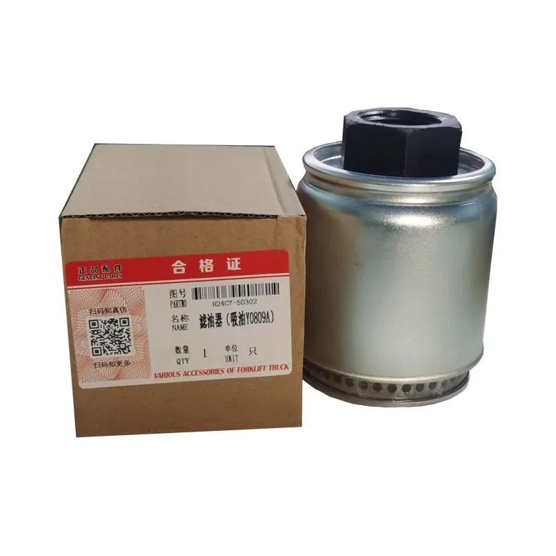Forklift Hydraulic Filter H24C7-50302 - Kingstream