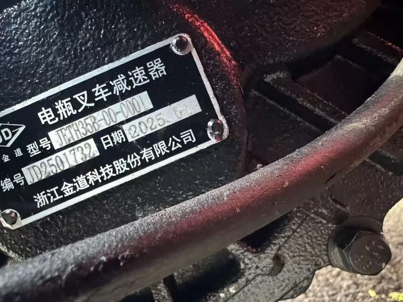 Hangcha Gearbox - Kingstream