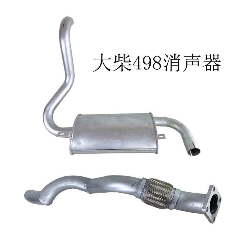 Forklift Spare Parts HELI H2000 498 Muffler Order from Kingstream