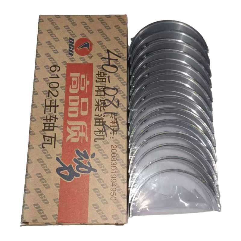 Forklift Spare Parts 6102 Main Bearing Set Spare Parts Forklift Accessories Main Order from Kingstream