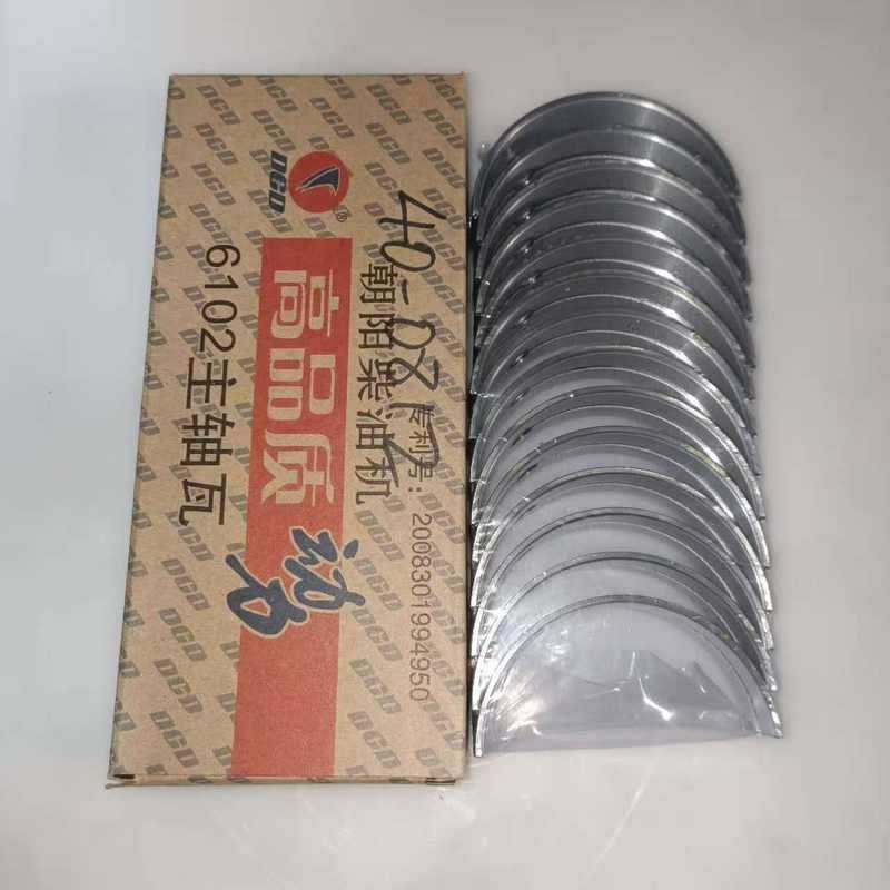 Forklift Spare Parts 6102 Main Bearing Set Spare Parts Forklift Accessories Main Order from Kingstream